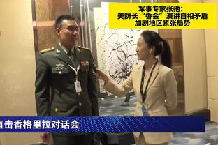 津媒：系统备战让国奥对U23亚洲杯充满信心，排兵布阵也更加从容