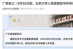 全能表现！班凯罗半场14中4拿到14分5板5助