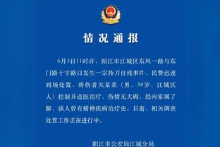 摊上大事了？！林书豪误用违反禁药规定的静脉雷射疗法 恐将禁赛一年